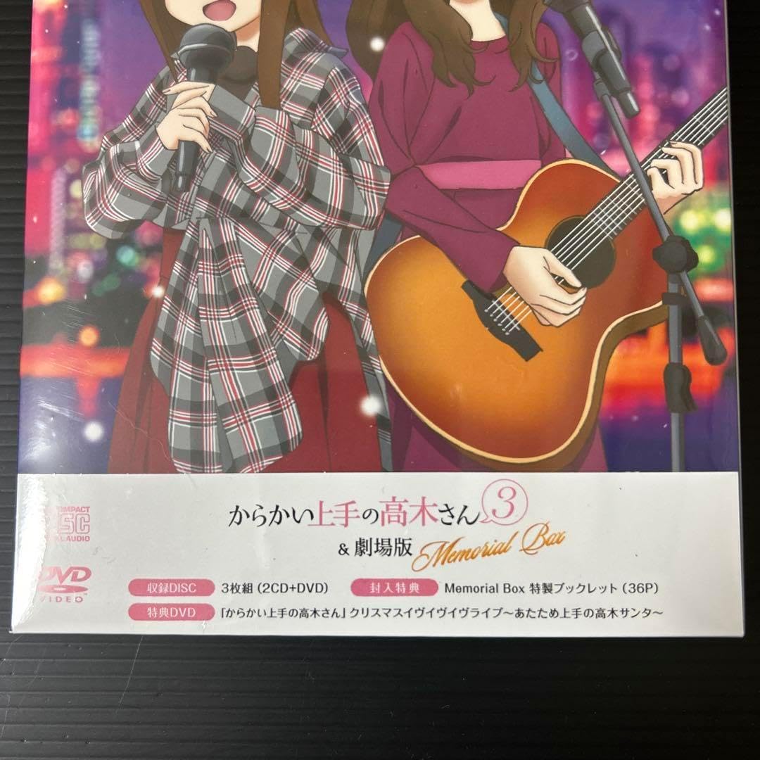 めだか飼育係様まとめご依頼品 からかい上手の高木さん3&劇場版 Memorial 劇場版『からかい上手の高木さん』公式サイト